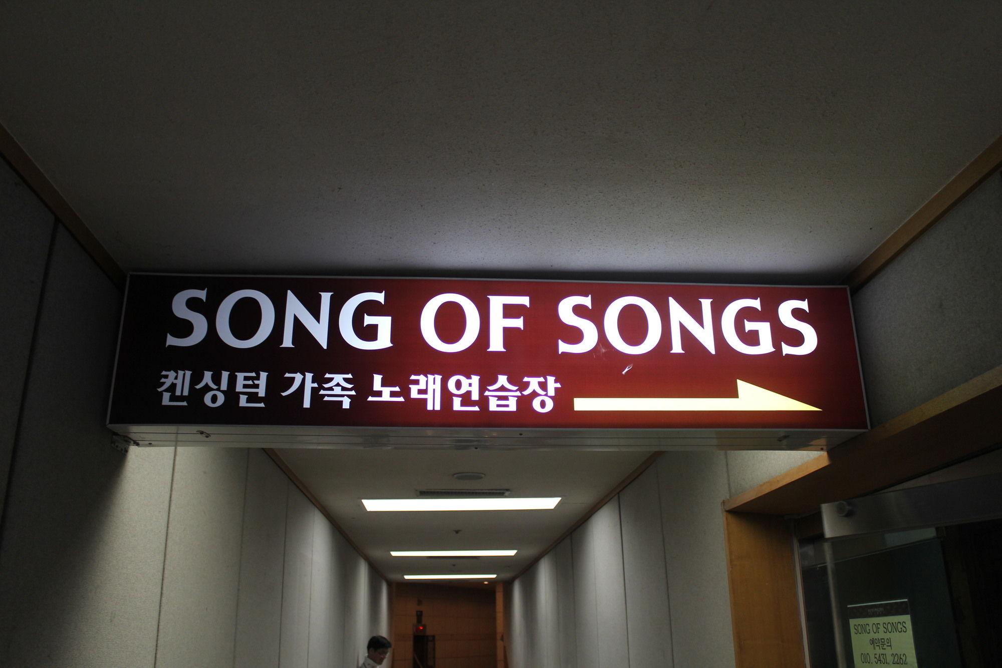 Kensington Gyeongju